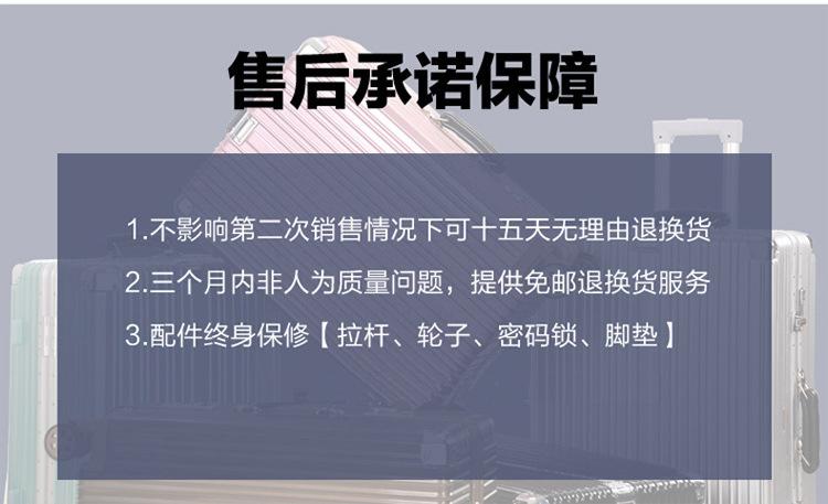 售后保障