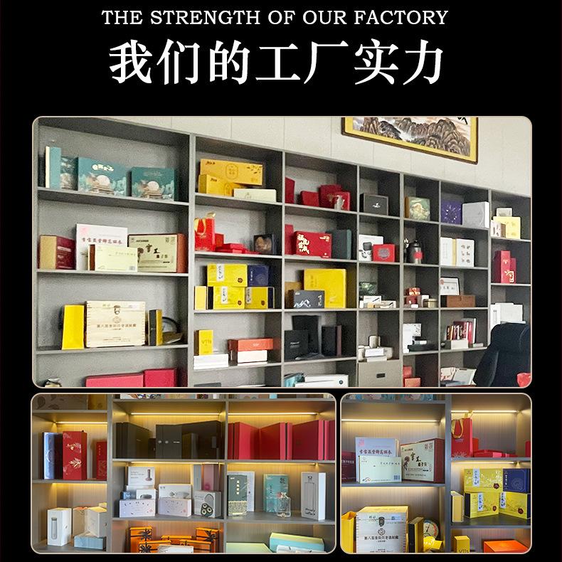 创意高档化妆品包装盒