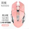 Mouse Bluetooth Hot Wheels Adequado para iPad, Celulares, Tablets, Mouse Sem Fio Multifuncional para Home Office com Carregamento Silencioso