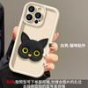 Pegatinas de Muñeca de Gato Adecuadas para Funda de Teléfono Móvil Apple 17Promax Iphone14 Silicona Mate 16 Ins Coreano