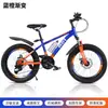 Bicicleta de Montaña para Niños Modelo 2026 para Adultos, Niños Mayores, Niños, Niñas y Adolescentes con Velocidad Variable y Suspensión