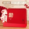 Calendario Personalizado 3D de Escritorio Calendario Rojo Chino Año del Cordero Planificador de Negocios Decoración de Escritorio de Oficina Fabricante Mayorista