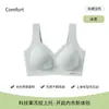 Sutiã de beleza sem costura anti-queda estilo colete, levanta e junta confortavelmente, lingerie de copa fina fixa para mulheres