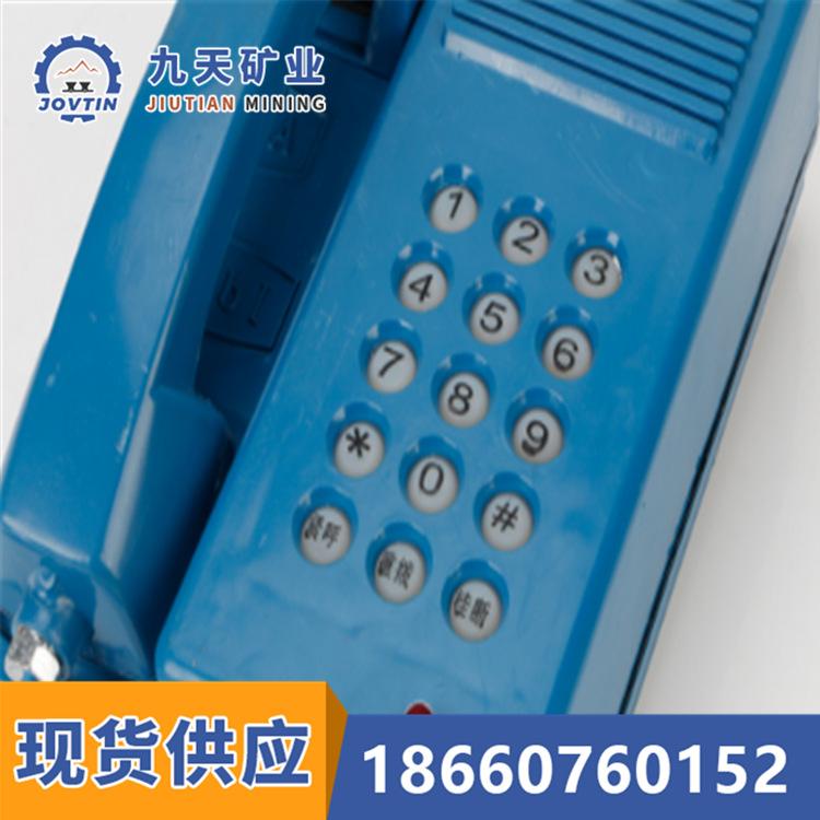 KTH17防爆电话机4