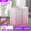Bañera Plegable para Uso en Casa, Barril de Baño Aislante Engrosado con Acolchado de Algodón para Adultos, Barril de Baño Plegable Sin Instalación para Niños