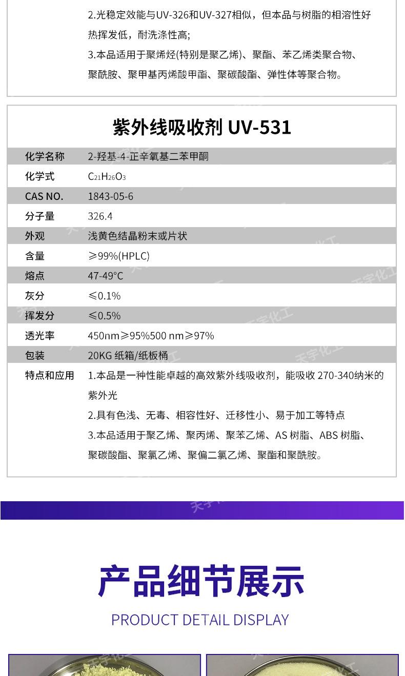 详情2_06