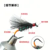 Garceta Blanca Vuela Ly066Cdc Cdc Midge Mosca Seca para Pesca de Adultos Señuelo