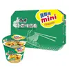 Macarrão Instantâneo Master Kang Mini Barril Macarrão de Carne Assada Assistir Drama Ficar Acordado Até Tarde Comida Rápida Delicioso Macarrão Instantâneo Atacado