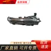 Adecuado para Lexus Nx200 (2015-2020) Luces de circulación diurna 81620-78040