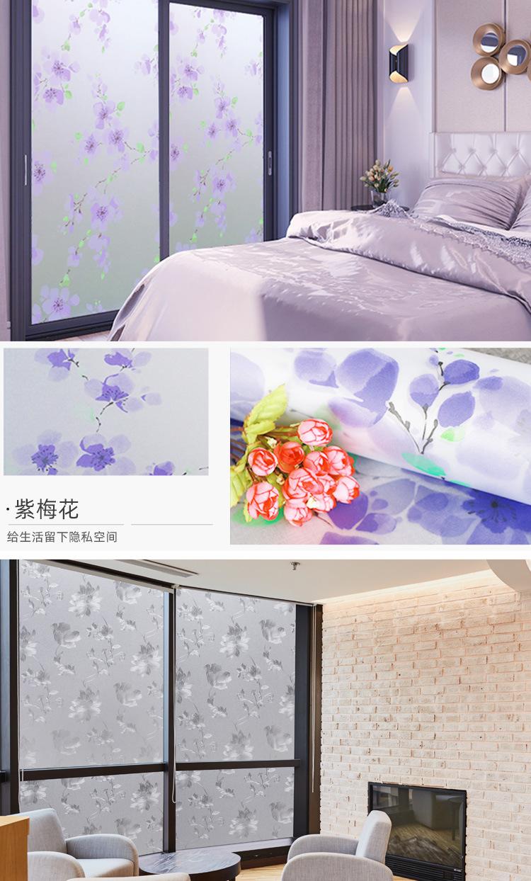 静电玻璃纸_08