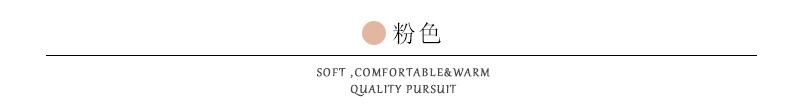 粉色.jpg