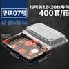 Caja de sushi, caja de plástico desechable, caja de embalaje de fruta al por mayor, caja de corte de fruta, blíster, bandeja fresca, caja transparente para mantener la frescura