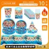 Luca Luca Suministros para Fiestas Set de Decoración Verano Amistad Vasos de Papel para Niños Mantel Platos de Papel Platos para Cena de Cumpleaños Mesa