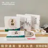 Caja de embalaje para té en stock 357G Caja de regalo universal para pastel de té juego de regalo de té Pu'er caja vacía embalaje al por mayor