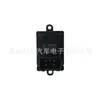 3746205Xkz16A Es Adecuado para Great Wall Haval H6 Ensamblaje de Botón de Control de Ventana Interruptor Elevador de Vidrio 0796