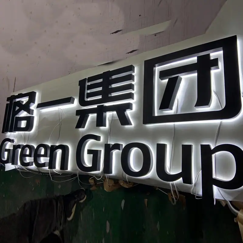 背光字9