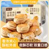Biscoitos Sanduíche de Hambúrguer, Café da Manhã, Lanches da Tarde, Lanches de Escritório, Pequenos Lanches, Comida Casual