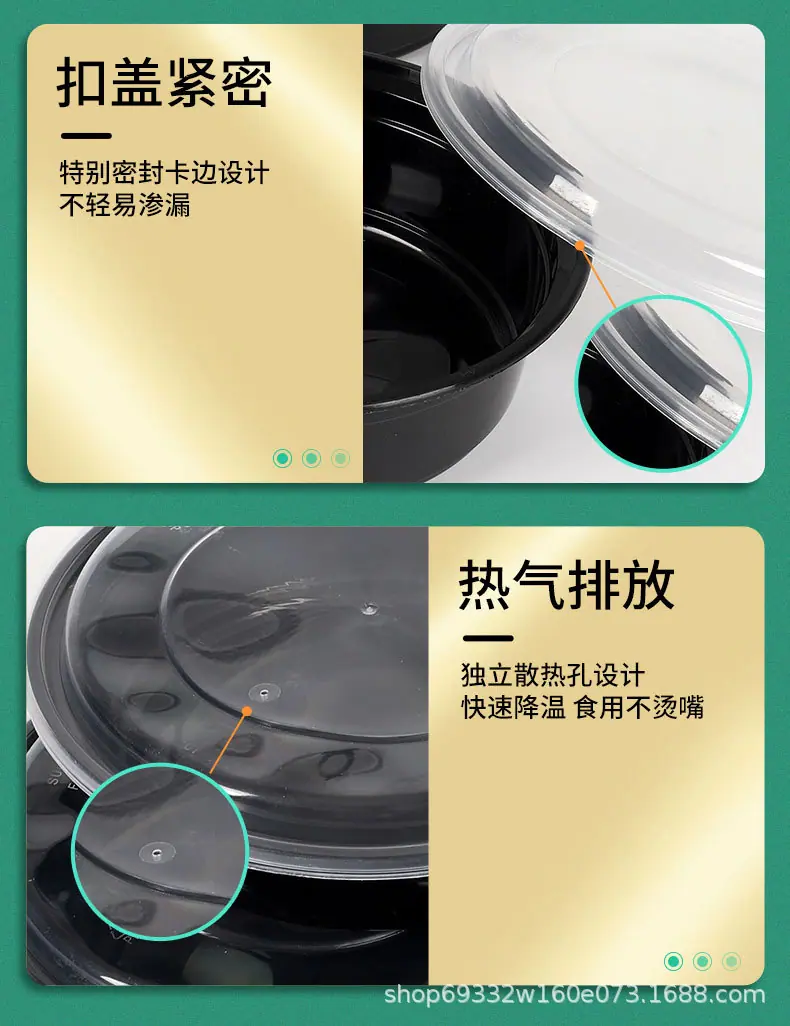 酱料盒详情页6666_16[1].jpg