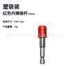 Juego de 3 piezas de varilla de liberación rápida autoblocante de acero inoxidable, varilla de extensión para cabezal de lote de 1/4 de 60-100-150 mm, resorte interno rojo
