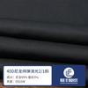 Fabricante Personalizado 40D Nylon Trama Elástico Mate 2/1 Oblicuo Piel Chaqueta Pantalones de Secado Rápido Tela Impermeable para Exteriores