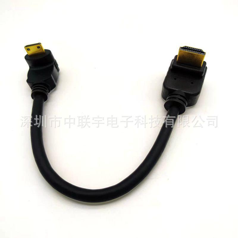 HDMI A弯头转C弯头线04