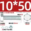 Juego de Pernos Galvanizados de Alta Resistencia Grado 8.8 con Cabeza Hexagonal Exterior Juego Completo de Tornillos, Tuercas y Combinaciones de Varillas Mm4M6M8-M24