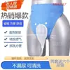 Dispositivo de Recolección de Orina para Personas Mayores, Catéter de Incontinencia para Hombres y Mujeres, Dispositivo de Micción para Paralíticos Postrados en Cama, Bolsa Orinal Nocturna al por Mayor