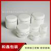 Botella de Crema para Bordes de Permanente de 200 ml Barro para el Cabello Cera para el Cabello Tarro de Ungüento Botella Cosmética Botella de Crema Facial de 200 g Botella para Mascarilla