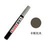 Hua Tao Bolígrafo de Pintura Reparación de Suelos Muebles de Madera Maciza Bolígrafo para Rayones Tecnología Pintura para Madera Laca Color Bolígrafo de Reparación Bolígrafo de Pintura