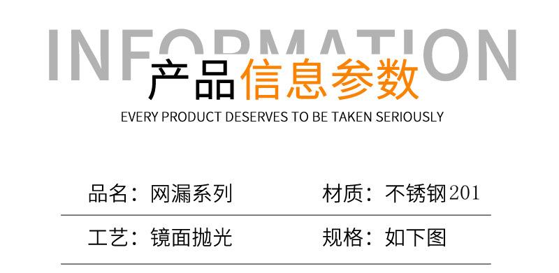 74网漏不锈钢_06.jpg
