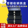 Caixa de Ferro Criativa Pequena Fresca Trancável para Armazenamento Organizador de Armazenamento de Mesa Caixa de Armazenamento Caixa de Armazenamento com Senha Caixa de Senha Quadrada