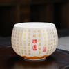 Jade de sebo Hecho a mano Copa Sutra del Corazón Baifu Copa de té de porcelana blanca Juego de té Kung Fu Copa construida Copa de té personal