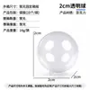 Venta al por mayor acrílico Navidad transparente bola redonda bola flotante amor colgante bola paisajística micro paisaje bola de plástico