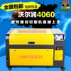 Ventas a Largo Plazo del Fabricante de Máquina de Corte Láser Walrun 4060 Máquina de Troquelado Cuero Tela Grabado en Madera Mármol