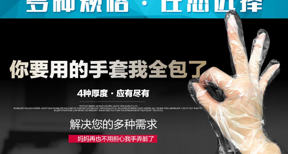 一次性手套加厚pe塑料薄膜餐饮美容家务食品透明批发特价包邮-