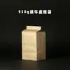 Bolsa Universal Sellada de Papel Kraft 50g100g Empaque de Té a Granel Media Jin una Jin Autosellable Bolsa de Papel de Aluminio Bolsa de Té