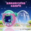Funda Protectora Transparente Adecuada para el Juego Tamagotchi Paradise, Cubierta Protectora Anti-Caídas