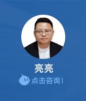 详情页-旺旺咨询动图