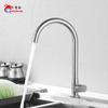 Grifo de cocina de acero inoxidable 304 de bola fría única para fregadero de verduras, fregadero de agua única, fregadero de verduras, fregadero, grifo de un agujero