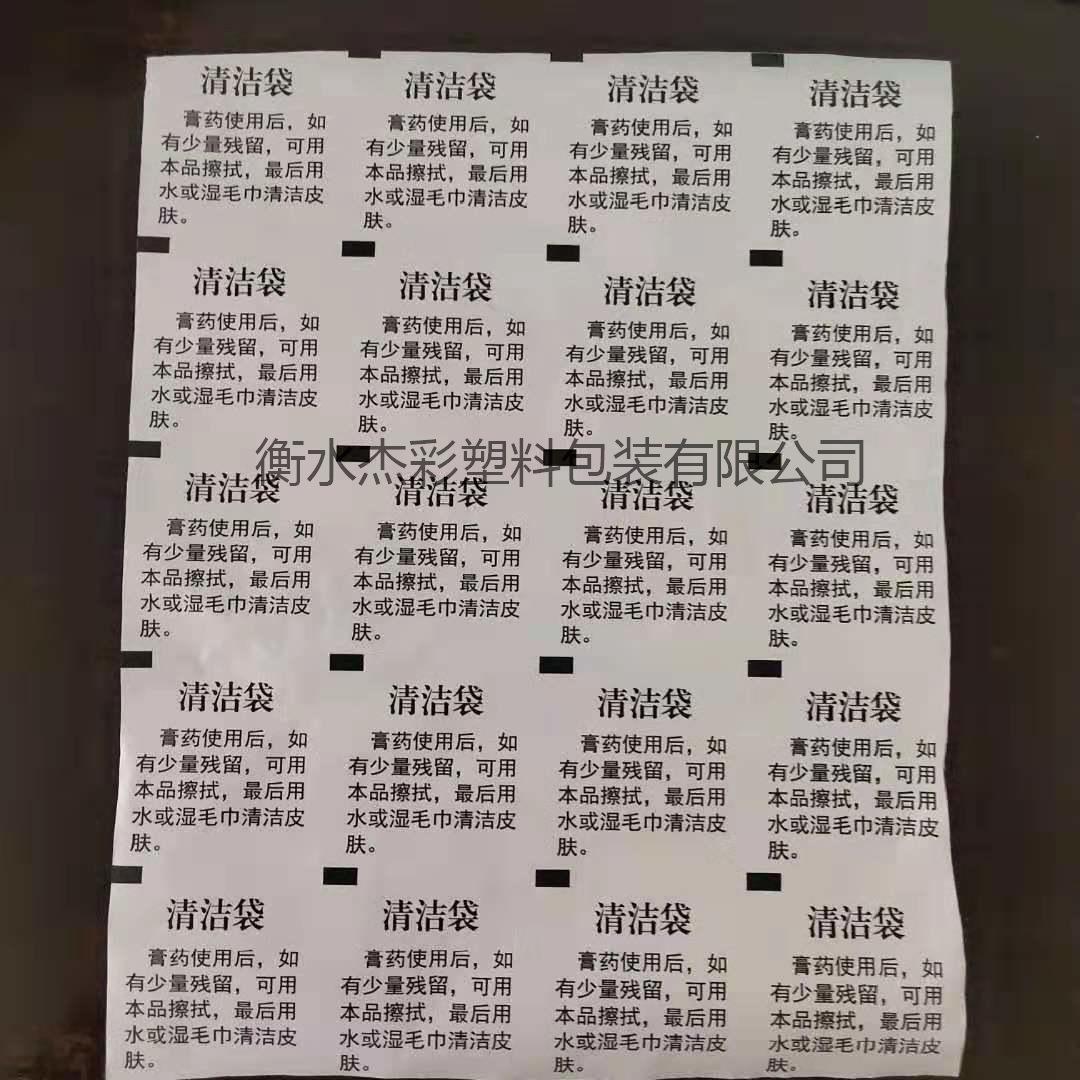 纸铝塑卷材3