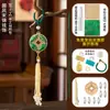 Colgante de brocado de canción kit de materiales DIY base portadora de doble cara de moneda de cobre atractor de riqueza colgante pequeño para coche llavero accesorios para bolso