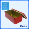 Latas de hojalata, Latas de té, Latas de metal, Latas rectangulares de hierro, Latas de hierro de gelatina de piel de burro, Latas de hierro de dátiles rojos, Latas de hierro para té negro de regalo, Hecho a medida