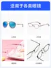 Juego de Herramientas Destornillador Profesional para Gafas para Reparar Monturas de Gafas, Patillas, Accesorios, Espaciadores, Tapones, Gafas de Sol