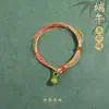 Pulsera con Colgante de Zongzi para Niños DIY Ajustable Festival del Bote del Dragón Cuerda Colorida 2026 Nueva Pulsera del Festival del Bote del Dragón Venta al por Mayor para Puestos de Mercado