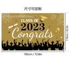 Banner de Fiesta de Graduación Transfronterizo Temporada de Graduación 2023 Suministros de Decoración para Fiesta de Graduación Tela de Fondo para Fotografía Interior y Exterior