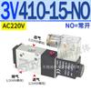4A110-06 Válvula de controle de ar 4A220 Válvula solenóide 3v210 4A210-08 3v310 4A310-10 3v410