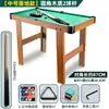 Mesa de Billar Doméstica para Niños Mesa Grande Ventilador de Mesa Mini Pequeño Interior Niño Escritorio Juguete Familiar Adulto 6-10 Años