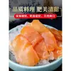 Vieiras rojas en rodajas, sushi para olla caliente, sashimi para comer con la mano, vieiras frescas, vieiras mariposa, carne de vieira roja fresca congelada 80g, envío gratis