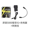 Medidor de Nivel Infrarrojo Batería Recargable Capacidad Universal Batería de Litio para Medidor de Nivel de Luz Verde con Forma de Arco y Proyector de Líneas