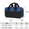 Bolsa de Herramientas Personalizada Lona Engrosada Bolsa para Herramientas Cosméticos Bandolera Bolsa para Herramientas Manuales Kit de Reparación de Electrodomésticos Impresión Gratuita